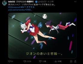 《高达GQuuuuuuX》最新话夏亚「闪亮」登场 老粉落泪(图2) 《高达GQuuuuuuX》最新话夏亚「闪亮」登场 老粉落泪(图2)