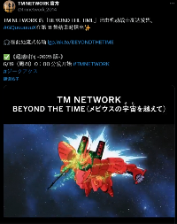 《高达GQuuuuuuX》最新话夏亚「闪亮」登场 老粉落泪(图8) 《高达GQuuuuuuX》最新话夏亚「闪亮」登场 老粉落泪(图8)