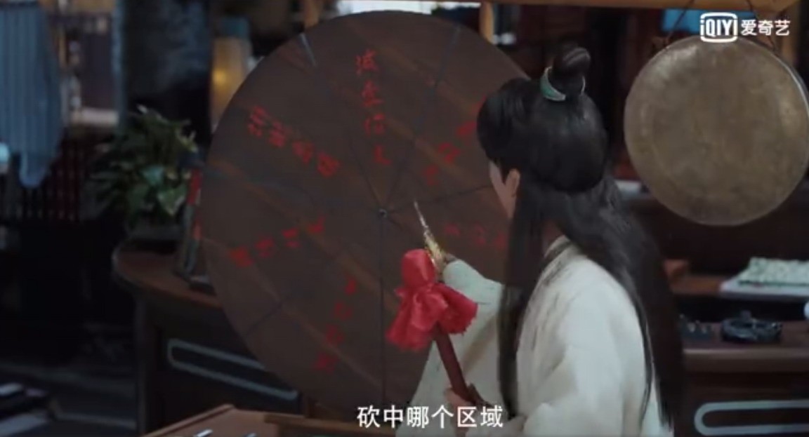 网剧《赘婿》大火 拼刀刀和苏宁毅购等商标紧急申请(图1)