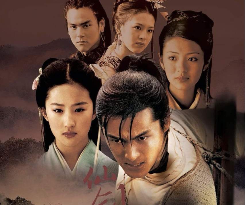《仙剑》翻拍网剧2021年第三季度开拍 姚壮宪为总顾问(图2) 《仙剑》翻拍网剧2021年第三季度开拍 姚壮宪为总顾问(图2)
