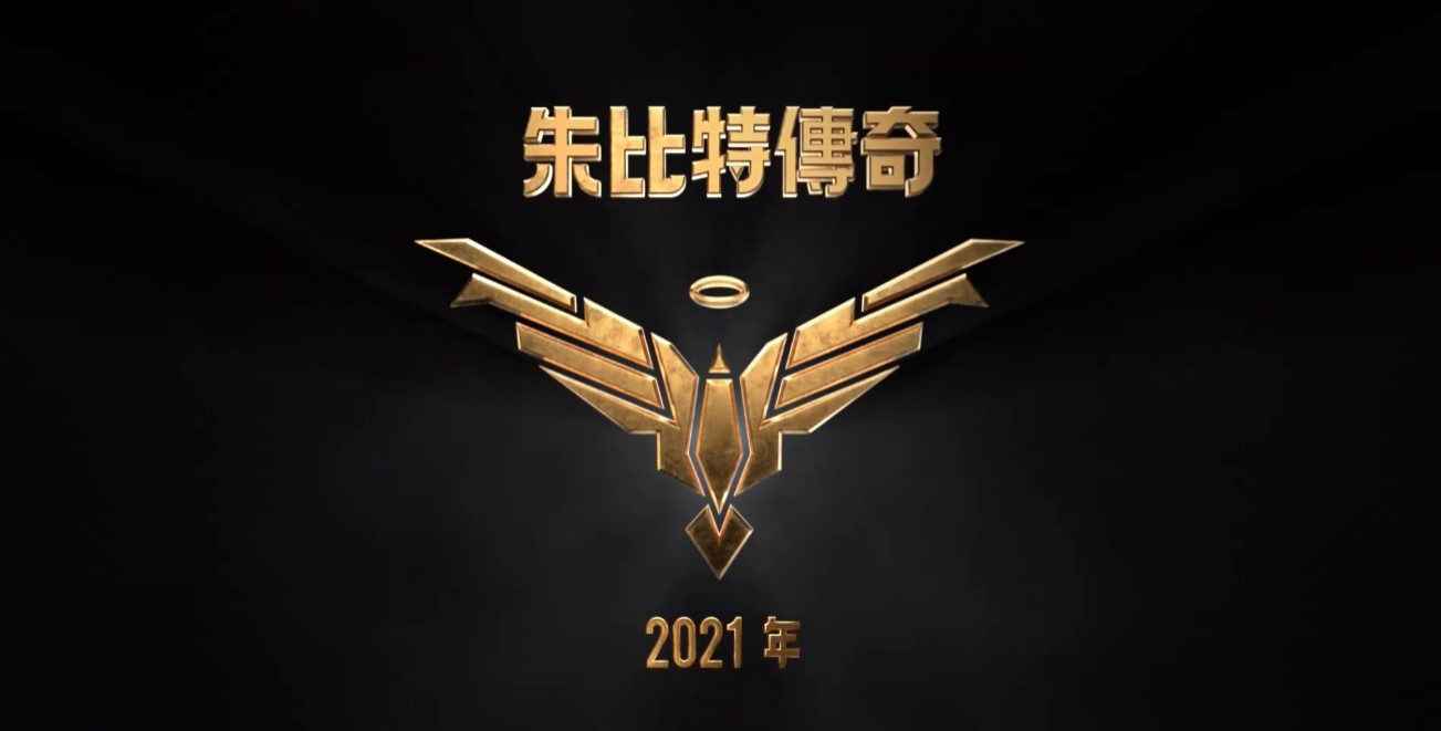 Netflix漫改超英剧《朱比特传奇》曝先导预告 5月7日播出(图9) Netflix漫改超英剧《朱比特传奇》曝先导预告 5月7日播出(图9)