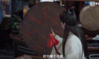 网剧《赘婿》大火 拼刀刀和苏宁毅购等商标紧急申请 - 知音漫境
