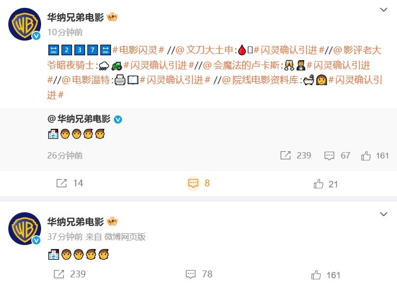 谜语预告！ 华纳官宣经典惊悚恐怖电影《闪灵》将引进国内(图2)