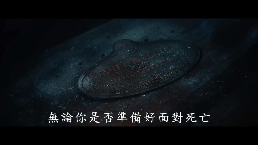 《复仇者联盟5》第三支预告片 X战警回归!(图2) 《复仇者联盟5》第三支预告片 X战警回归!(图2)