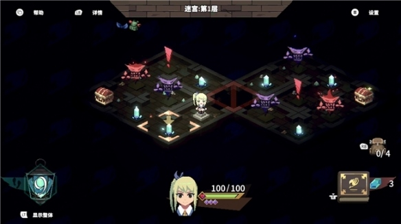 卡组构筑型Roguelike游戏《妖精的尾巴 地下迷城》 Nintendo Switch™版今日发售!(图4) 卡组构筑型Roguelike游戏《妖精的尾巴 地下迷城》 Nintendo Switch™版今日发售!(图4)