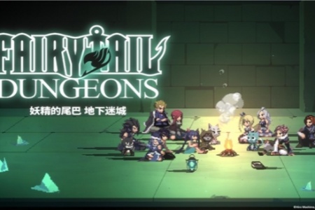 卡组构筑型Roguelike游戏《妖精的尾巴 地下迷城》 Nintendo Sw - 知音漫境