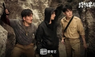 《终极笔记》收官剧情还原 南派三叔被骂上热搜 - 知音漫境