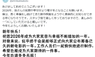 和中国有关？新海诚预告今年将公布新作电影 - 知音漫境