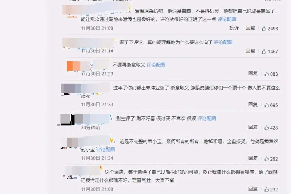 演戏像猴?张一山回应:有猴感是很正常 骨子里带的(图3) 演戏像猴?张一山回应:有猴感是很正常 骨子里带的(图3)