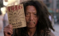香港演员袁祥仁去世 成龙悼念：师兄走好 - 知音漫境
