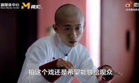 张一山回应新《鹿鼎记》争议：我也有演不好的时候 - 知音漫境