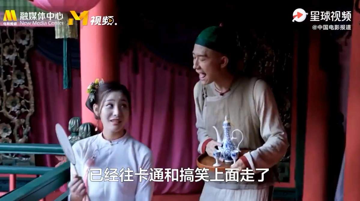 张一山回应新《鹿鼎记》争议：我也有演不好的时候(图7)