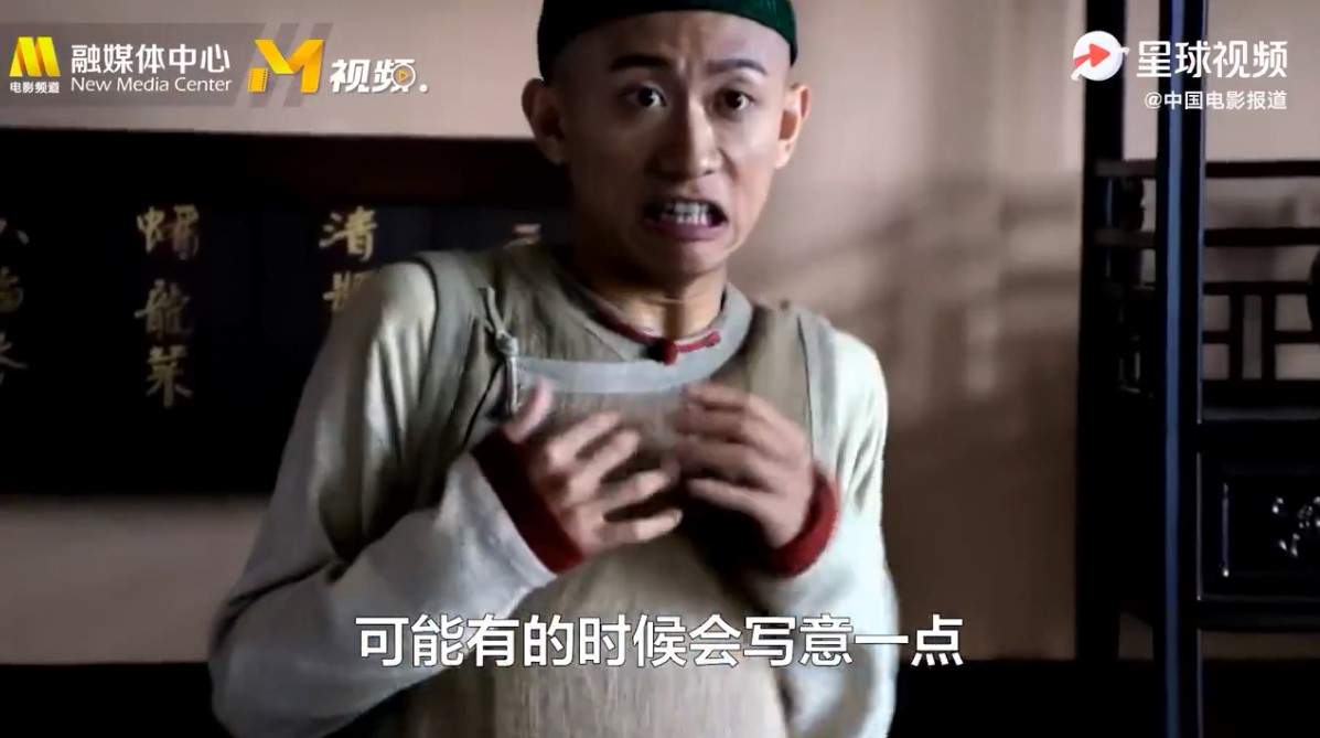 张一山回应新《鹿鼎记》争议：我也有演不好的时候(图8)