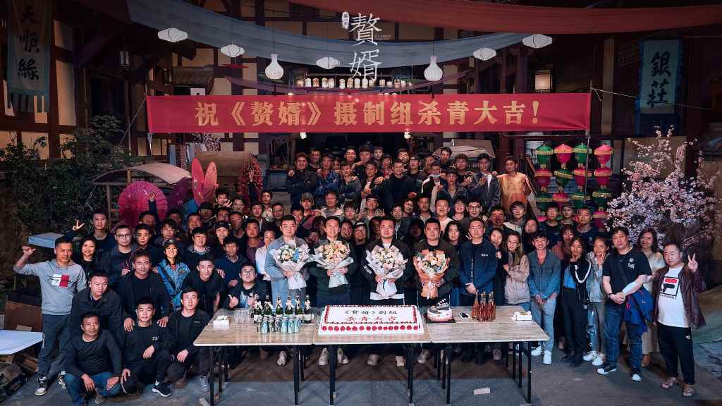 郭麒麟、宋轶新剧《赘婿》发布双人海报(图3) 郭麒麟、宋轶新剧《赘婿》发布双人海报(图3)