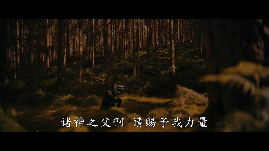《复仇者联盟5》第二支预告 雷神索尔携养女回归(图6) 《复仇者联盟5》第二支预告 雷神索尔携养女回归(图6)