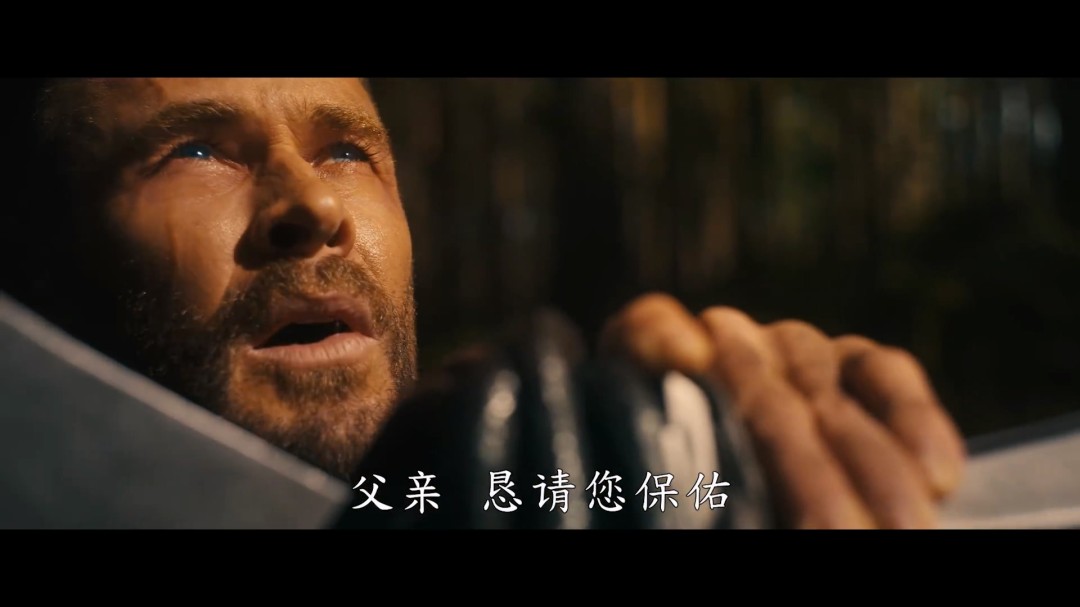 《复仇者联盟5》第二支预告 雷神索尔携养女回归(图8) 《复仇者联盟5》第二支预告 雷神索尔携养女回归(图8)