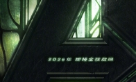 《复仇者联盟5》第二支预告 雷神索尔携养女回归 - 知音漫境