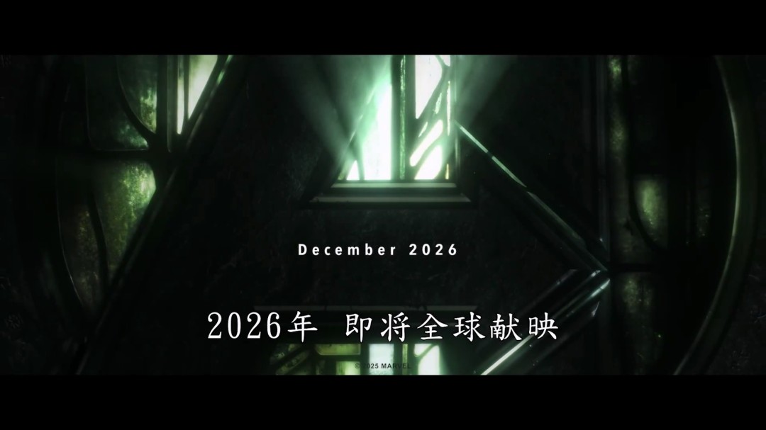 《复仇者联盟5》第二支预告 雷神索尔携养女回归(图10) 《复仇者联盟5》第二支预告 雷神索尔携养女回归(图10)