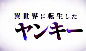 原创动画《阴阳回天》释出主视觉图与第三波宣传影片(图4) 原创动画《阴阳回天》释出主视觉图与第三波宣传影片(图4)