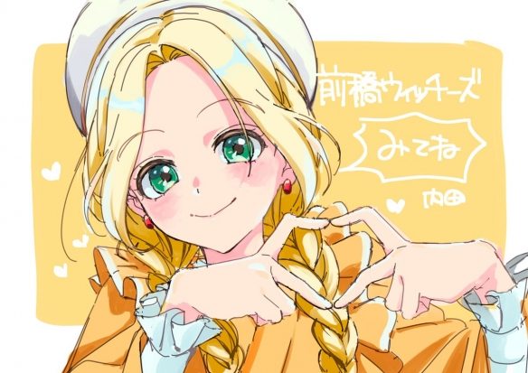 原创动画《前桥魔女》释出插曲「メジルシ」音乐影片(图2)