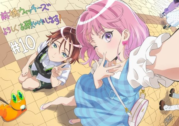 原创动画《前桥魔女》释出插曲「メジルシ」音乐影片(图3)