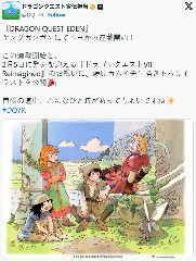 经典延续！《勇者斗恶龙7》时隔近20年推出漫画续篇(图1)