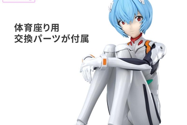 万代《新世纪福音战士新剧场版》绫波零驾驶服Ver. 模型 - 知音漫境