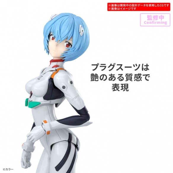 万代《新世纪福音战士新剧场版》绫波零驾驶服Ver. 模型(图3)