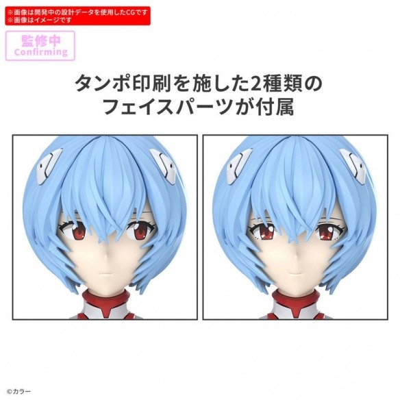 万代《新世纪福音战士新剧场版》绫波零驾驶服Ver. 模型(图4)