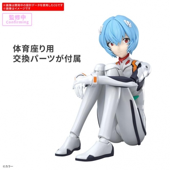 万代《新世纪福音战士新剧场版》绫波零驾驶服Ver. 模型(图5)