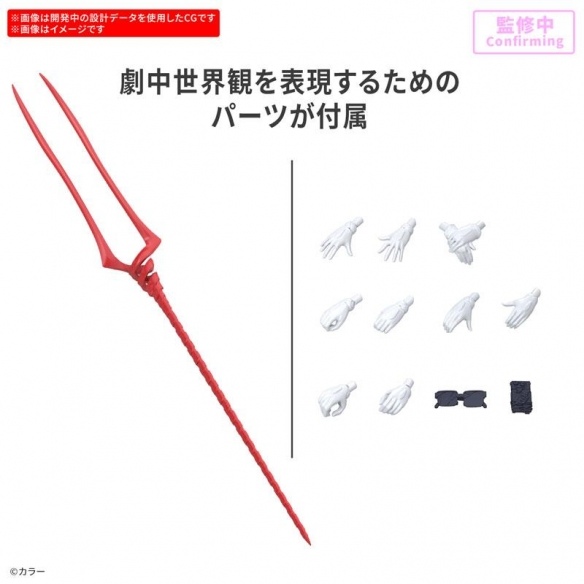 万代《新世纪福音战士新剧场版》绫波零驾驶服Ver. 模型(图2)