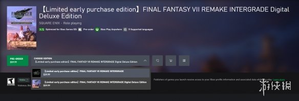 1月22日上线! 《最终幻想7:重制版》Xbox版预载开启(图2) 1月22日上线! 《最终幻想7:重制版》Xbox版预载开启(图2)