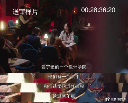 国产热剧《三十而已》样片泄露免费看 出品方已报案(图2) 国产热剧《三十而已》样片泄露免费看 出品方已报案(图2)