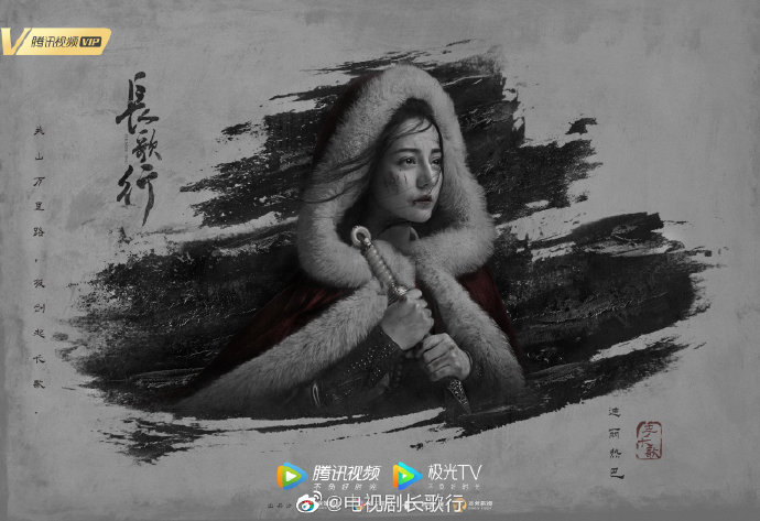 迪丽热巴、吴磊主演漫画改编剧《长歌行》首曝预告 腾讯视频独播(图10) 迪丽热巴、吴磊主演漫画改编剧《长歌行》首曝预告 腾讯视频独播(图10)