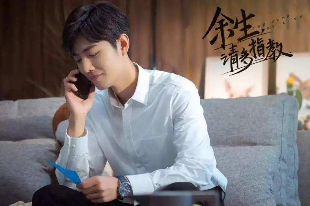 广电总局公布第二季度国产剧发行许可情况 《余生请多指教》获许可(图5) 广电总局公布第二季度国产剧发行许可情况 《余生请多指教》获许可(图5)