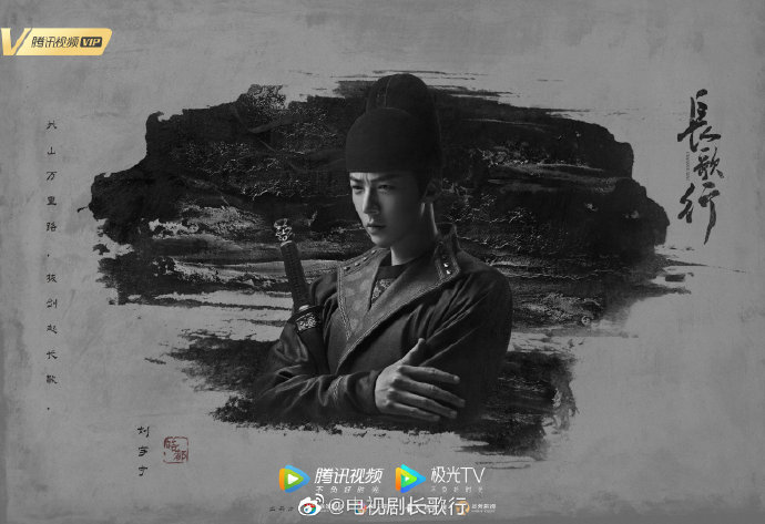 迪丽热巴、吴磊主演漫画改编剧《长歌行》首曝预告 腾讯视频独播(图12) 迪丽热巴、吴磊主演漫画改编剧《长歌行》首曝预告 腾讯视频独播(图12)