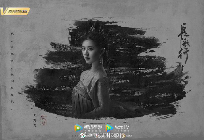 迪丽热巴、吴磊主演漫画改编剧《长歌行》首曝预告 腾讯视频独播(图13) 迪丽热巴、吴磊主演漫画改编剧《长歌行》首曝预告 腾讯视频独播(图13)