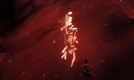 迪丽热巴、吴磊主演漫画改编剧《长歌行》首曝预告 腾讯视频独播 - 知音漫境