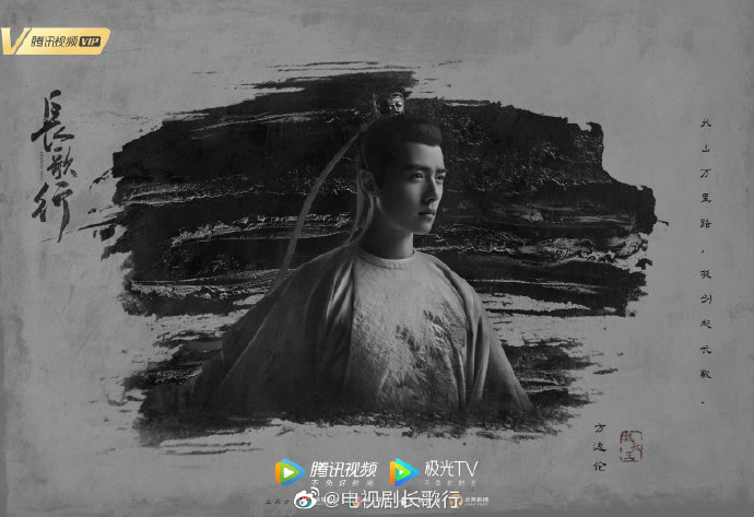迪丽热巴、吴磊主演漫画改编剧《长歌行》首曝预告 腾讯视频独播(图14) 迪丽热巴、吴磊主演漫画改编剧《长歌行》首曝预告 腾讯视频独播(图14)