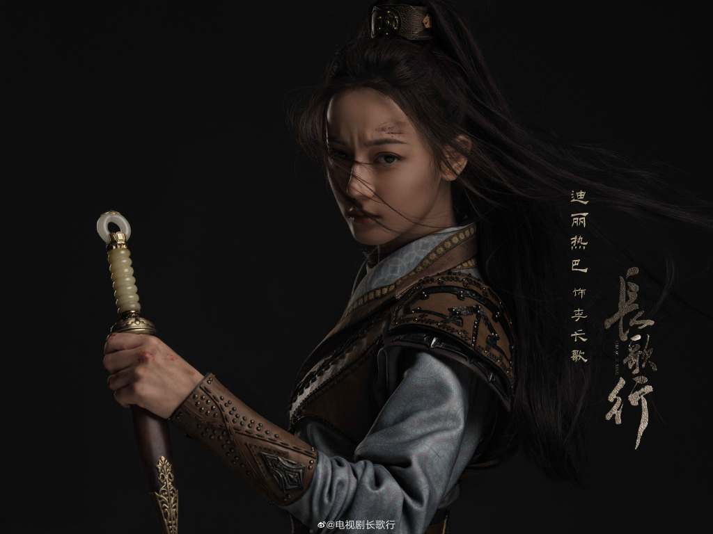 《长歌行》电视剧演员阵容公开 迪丽热巴吴磊等亮相(图1) 《长歌行》电视剧演员阵容公开 迪丽热巴吴磊等亮相(图1)