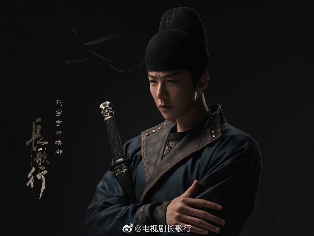 《长歌行》电视剧演员阵容公开 迪丽热巴吴磊等亮相(图3) 《长歌行》电视剧演员阵容公开 迪丽热巴吴磊等亮相(图3)