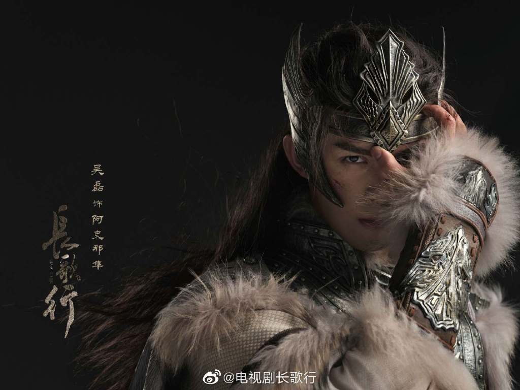 《长歌行》电视剧演员阵容公开 迪丽热巴吴磊等亮相(图2) 《长歌行》电视剧演员阵容公开 迪丽热巴吴磊等亮相(图2)
