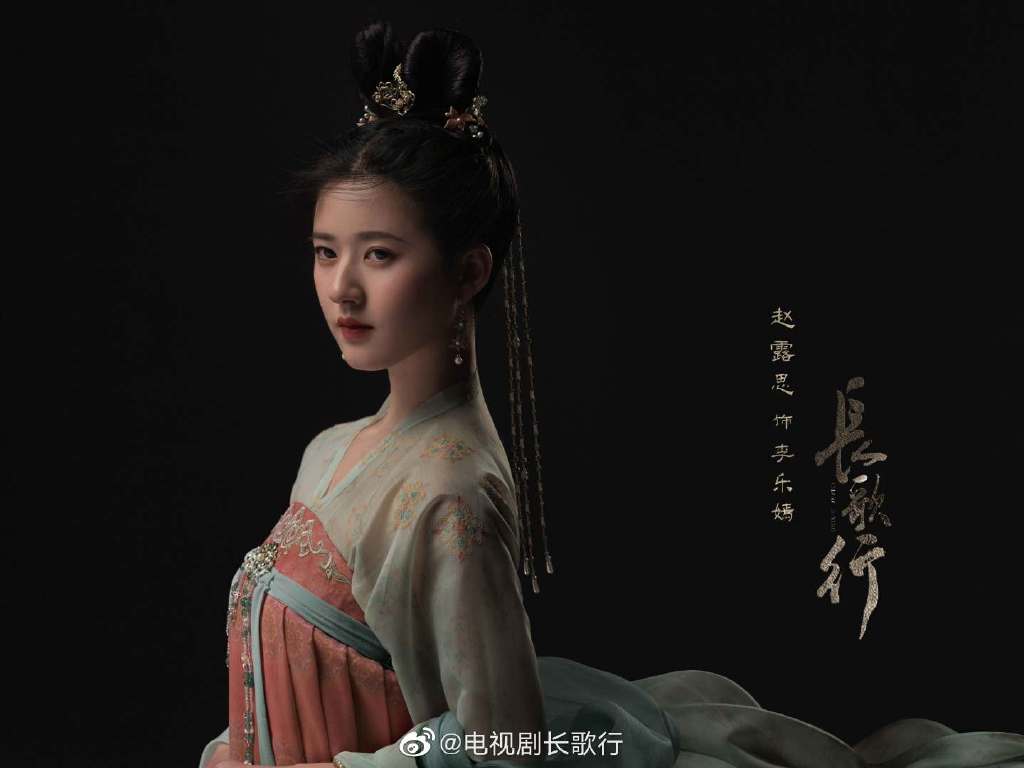 《长歌行》电视剧演员阵容公开 迪丽热巴吴磊等亮相(图4) 《长歌行》电视剧演员阵容公开 迪丽热巴吴磊等亮相(图4)