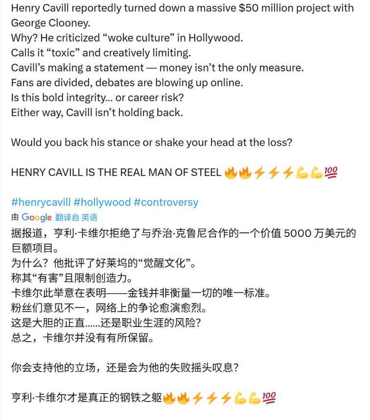 传大超批评好莱坞觉醒文化“有毒” 拒绝了片酬5000万美元的电影(图2) 传大超批评好莱坞觉醒文化“有毒” 拒绝了片酬5000万美元的电影(图2)