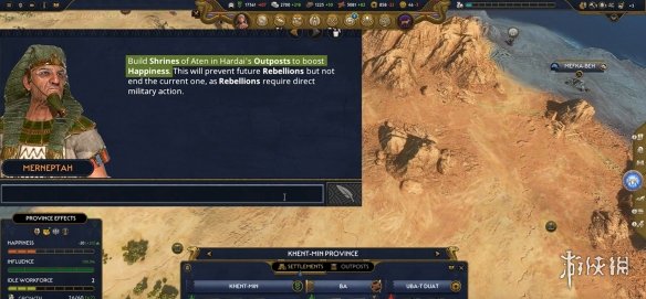 英伟达与《全面法老》开发商合作! 打造AI驱动游戏顾问(图7) 英伟达与《全面法老》开发商合作! 打造AI驱动游戏顾问(图7)