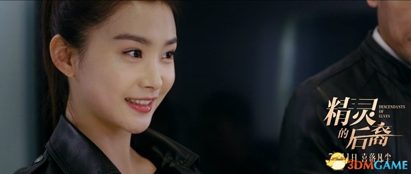 《精灵的后裔》即将开播 中国版神奇女侠让人期待(图7) 《精灵的后裔》即将开播 中国版神奇女侠让人期待(图7)