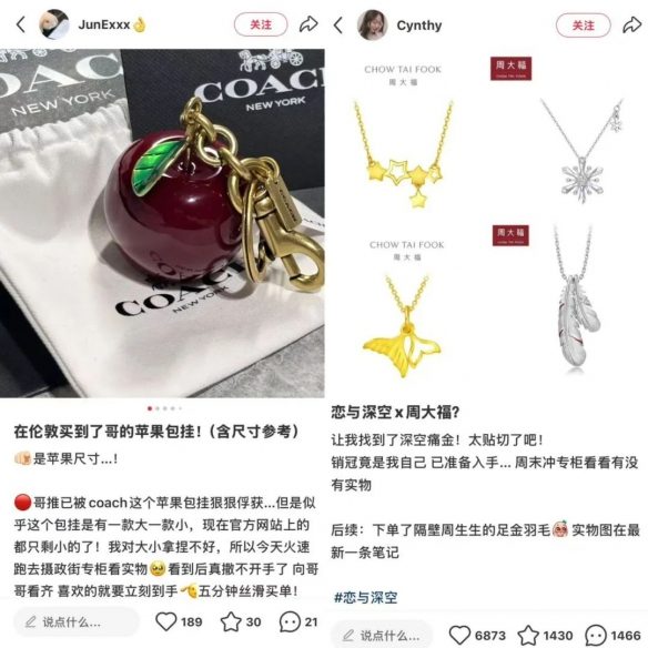 618，夏以昼给直播带货上了一课(图7)