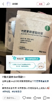 618，夏以昼给直播带货上了一课(图8)