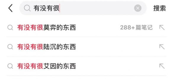 618，夏以昼给直播带货上了一课(图9)
