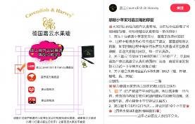 618，夏以昼给直播带货上了一课(图10)